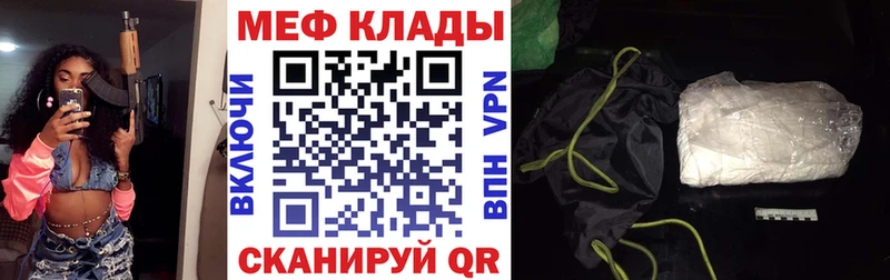 Купить наркоту Бирск Псилоцибиновые грибы  Каннабис  A PVP  МЕФ  ГАШИШ 