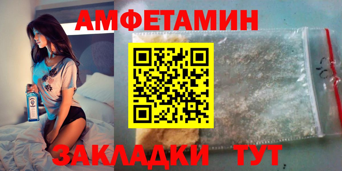 АМФ VHQ Бирск