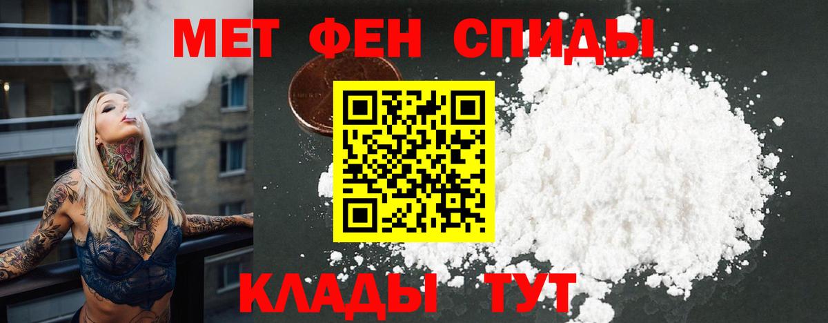 АМФ  Амфетамин 98%  Вход с VPN  Бирск  Amphetamine 