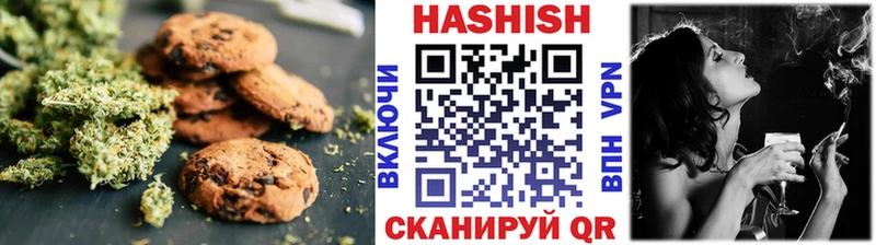 Canna-Cookies марихуана  МЕГА ONION  Бирск 