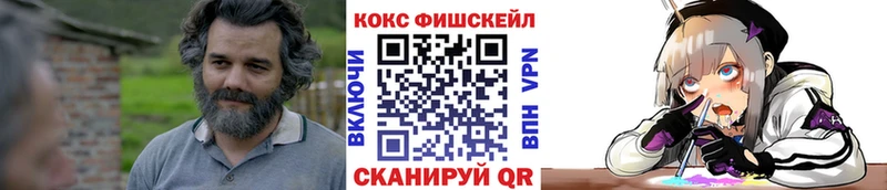 hydra вход  Бирск  Cocaine 98% 