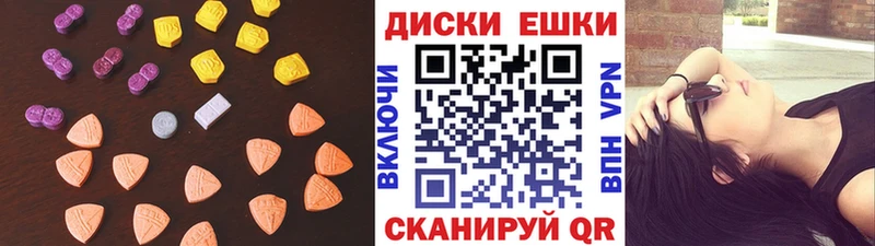 Ecstasy 280 MDMA  Бирск 
