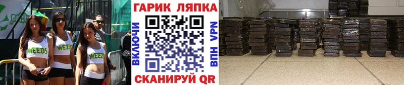 ГАШИШ гашик  продажа наркотиков  shop наркотические препараты  Бирск 