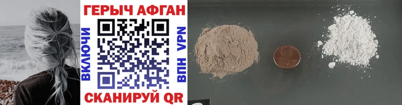 цены наркотик Бирск ГЕРОИН Heroin