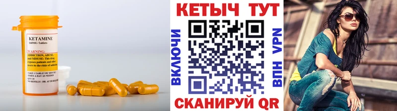 Кетамин ketamine  хочу наркоту  Бирск 