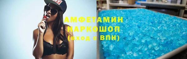 мефедрон Алексин