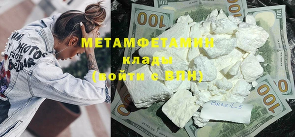мефедрон Алексин