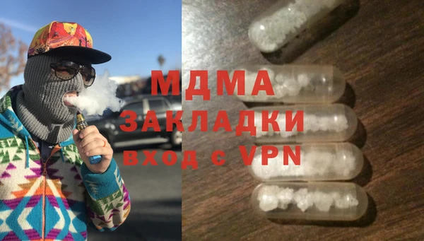 ECSTASY Алексеевка