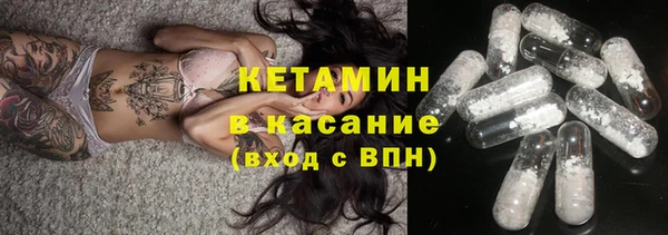 мефедрон Алексин