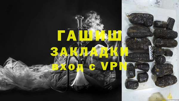 мефедрон Алексин