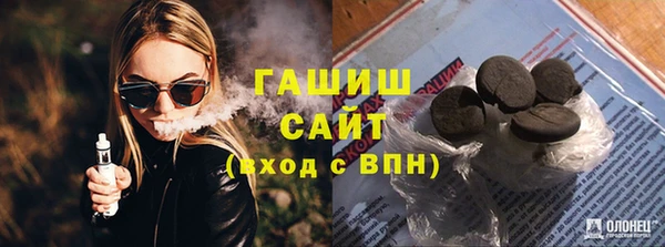 мефедрон Алексин
