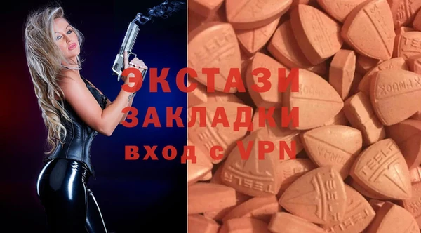 мефедрон Алексин