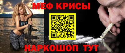 ешки Кинель