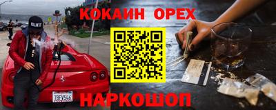 гашиш Кингисепп