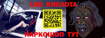 гашиш Кингисепп