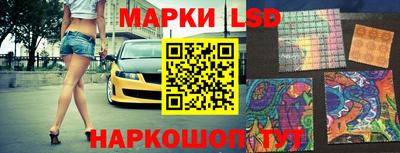 ешки Кинель