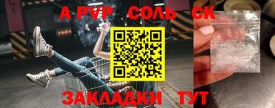 ешки Кинель