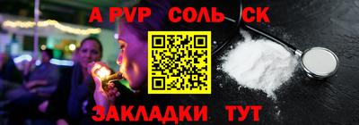 a pvp Кимры