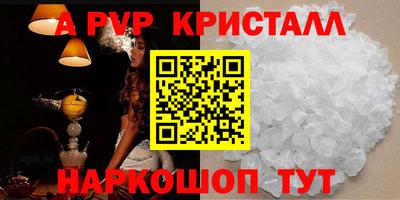 a pvp Кимры