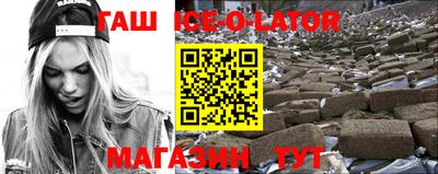 гашиш Кингисепп