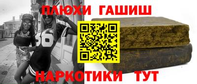 гашиш Кингисепп