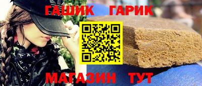 гашиш Кингисепп