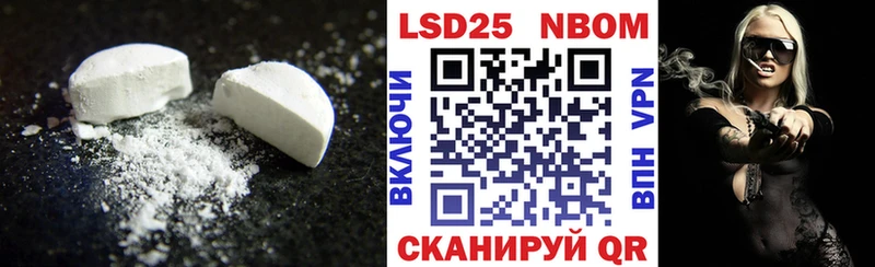 цена наркотик  Бирск  ссылка на мегу вход  ЛСД экстази ecstasy 
