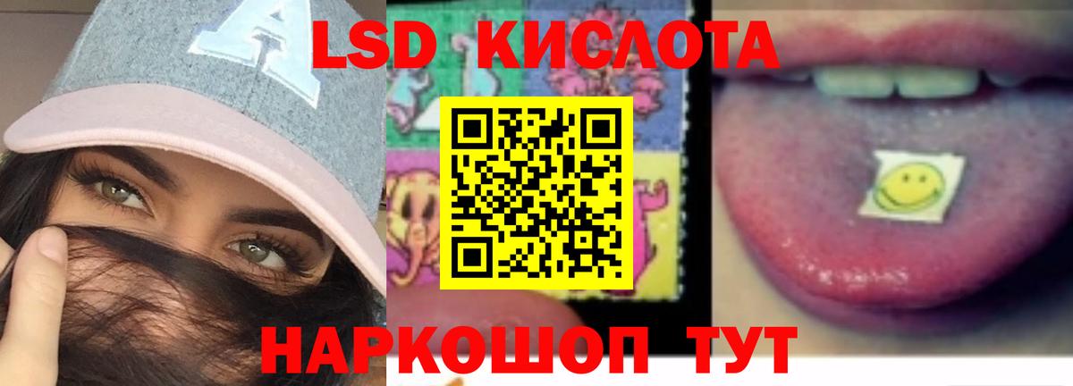 ОМГ ОМГ как зайти  Лсд 25 экстази  Вход с VPN  Лсд 25 экстази ecstasy  Бирск 