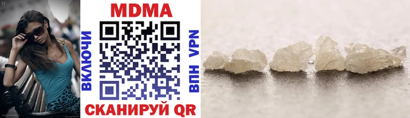 MDMA VHQ  как найти закладки  Бирск 