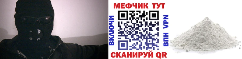 МЕФ мука Бирск
