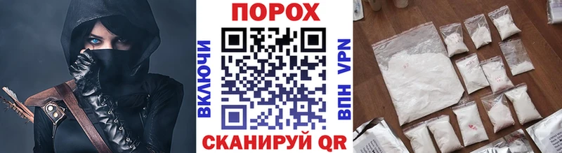 Метамфетамин винт купить закладку Бирск