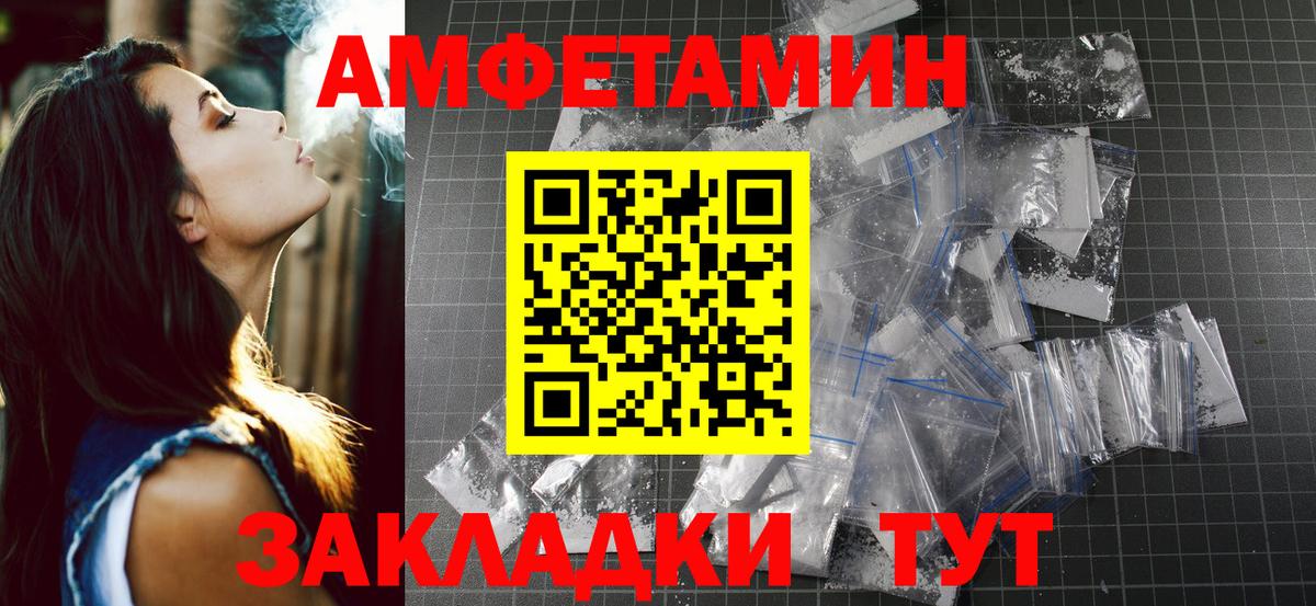 Первитин витя Бирск