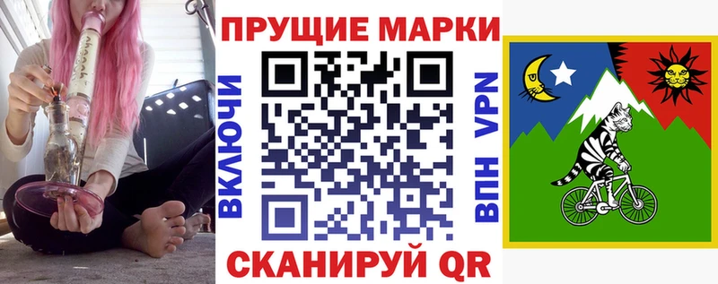 Марки NBOMe 1,5мг  нарко площадка клад  Бирск  как найти закладки 