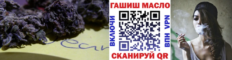 ТГК гашишное масло  даркнет сайт  МЕГА ONION  Бирск 