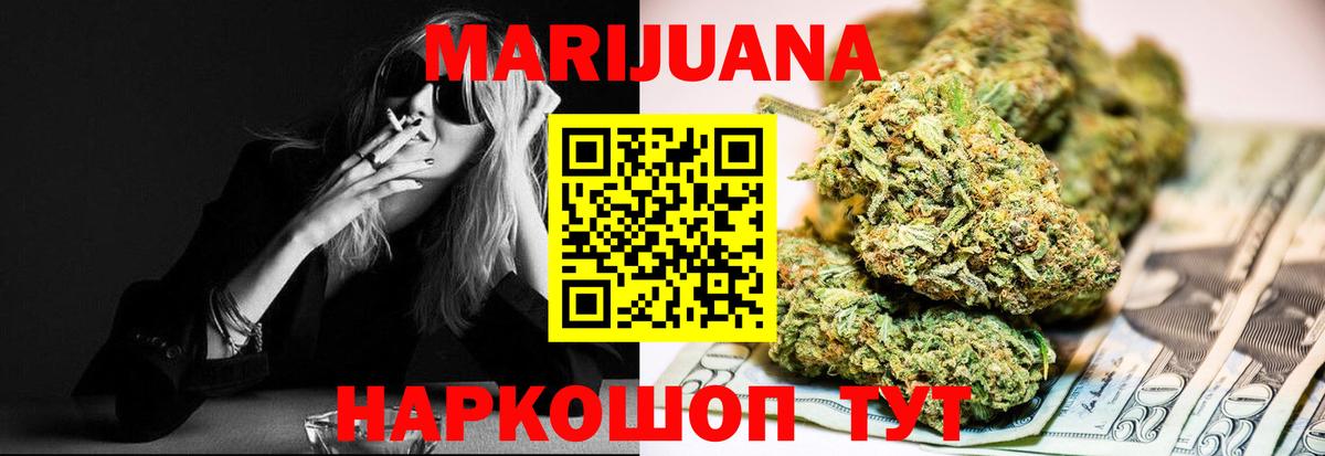 Бирск  Марихуана марихуана  Канабис LSD WEED  Вход с VPN  Марихуана гибрид 