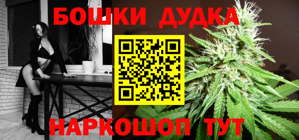 Марихуана SATIVA & INDICA Бирск